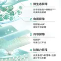 润百颜华熙生物屏障调理白纱布面膜修护舒缓护肤品 【保湿修护】白纱布面膜20片 图片 4