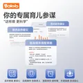 波咯咯（bololo）定量出水泡奶机恒温壶恒温水壶婴儿冲奶自动给水恒温调奶器 【全玻璃+创新水路结构】P50Pro泡奶机APP款 2L 图片 10
