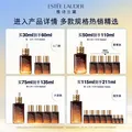 雅诗兰黛小棕瓶精华露115ml淡纹紧致抗老护肤品套装化妆品礼盒生日礼物 图片 3