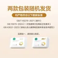 全棉时代 棉柔巾婴儿超柔100%棉洗脸巾宝宝抽纸新生儿纯棉15*20CM 10片/包 图片 6