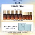 雅诗兰黛小棕瓶精华露115ml淡纹紧致抗老护肤品套装化妆品礼盒生日礼物 图片 2