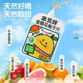 金豆芽金银花柚子汁凉茶饮料儿童成人植物饮料小包便携饮品 金银花柚子汁100mL*13袋 图片 4