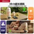 何物可烧开便携式恒温杯恒温水壶婴儿外出冲奶泡奶母婴专用无线烧水杯 图片 6