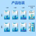 [巨可生]赖氨葡锌颗粒 0.125g:35mg*16袋 4盒装 无糖 补锌 新生儿厌奶 促进宝宝吸收生长发育 活动款 图片 7