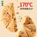 泸溪河 原味桃酥600g超1斤 南京特产面包糕点心早餐营养休闲零食 图片 4
