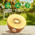 佳沛（zespri）新西兰金果4粒单果约103-114g 猕猴桃端午节礼物水果礼盒源头直发 图片 2
