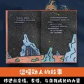 我永远爱你  绘本大师宫西达也恐龙系列首部桥梁书，全新故事。世界上最强大的，不是力量，而是爱。桥梁书  宫西达也 恐龙  4-8岁 图片 2
