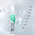 润百颜华熙生物屏障修护次抛精华30支白纱布3.0修护舒缓护肤品生日礼物 图片 5