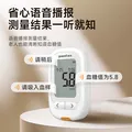 鱼跃（yuwell）血糖仪测血糖检测量仪器医院专用级免家用扎针手指高精准试纸孕妇 【充电款】596血糖仪（1+100）套装+酒精棉片 图片 3