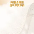 德佑 超柔婴儿隔尿垫一次性护理垫新生儿宝宝床垫透气纸尿垫 【超柔乳霜】白金款M码32片*3包 图片 8
