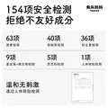 兔头妈妈紫草膏 儿童婴儿蚊虫叮咬消肿消包膏 【哪吒同款】紫草膏6.5g 图片 3