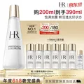 赫莲娜【采销直播间】HR小露珠精华水保湿护肤品化妆品生日礼物 图片 1