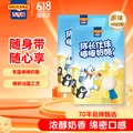MILKANA/百吉福 奶酪棒 400g 20支装