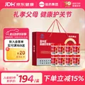 哈药 氨糖软骨素钙片 42片*8瓶