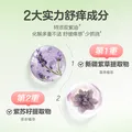 贝亲桃叶婴幼儿清凉止痒膏舒缓蚊虫叮咬儿童叮包红痒便携夏季户外常备 桃叶舒缓凝露15g*2 图片 6