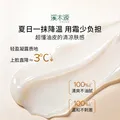 溪木源EVAN李羲承层孔菌智控水乳套装控油舒缓补水修护保湿护肤品 【水霜控油】水+霜50g 图片 7