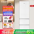 卡萨帝（Casarte）【国家补贴】零嵌款法式多门冰箱双系统家用干湿分储细胞级养鲜低氧窖藏可换开门方向 可组合拼接 白色415升【新款】 图片 1