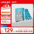 LORDE/里兜 猫条罐头10gx120条