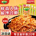 素材图片