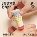 兔头妈妈紫草膏 儿童婴儿蚊虫叮咬消肿消包膏 【哪吒同款】紫草膏6.5g 图片 1