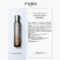 珀莱雅（PROYA）能量洁水乳套装 抗皱紧致 温和滋养护肤品套装 图片 8