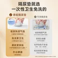 德佑 超柔婴儿隔尿垫一次性护理垫新生儿宝宝床垫透气纸尿垫 【超柔乳霜】白金款M码32片*3包 图片 6