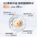 润百颜玻尿酸高保湿精粹水烟酰胺补水保湿爽肤水华熙生物 高保湿精粹水300ml*1 图片 2