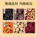 协穆酸梅汤独立包装便携酸梅汤冲泡解暑清热饮品独立速溶包装小包装 酸梅汤 10g*40包 全家共享 图片 3