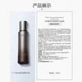 珀莱雅（PROYA）能量洁水乳套装 抗皱紧致 温和滋养护肤品套装 图片 6
