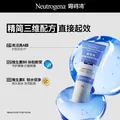 露得清小蓝管维A醇淡纹面霜40g早C晚A入门晚霜细腻嫩肤生日礼物送女友 图片 4
