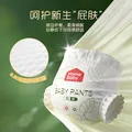家得宝（homebaby）蚕丝蛋白拉拉裤 婴儿尿不湿男女宝宝超薄透气学步裤【囤货装】 拉拉裤 4XL码72片（34斤以上） 图片 3