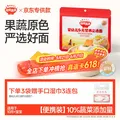 秋田满满 婴幼儿面条 线面 140g 原味番茄南瓜