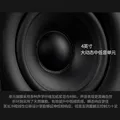 惠威（HiVi）D1100 2.0声道多媒体有源家用音响桌面电视音响笔记本电脑安卓苹果平板手机蓝牙音箱 图片 4