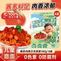 Bear Coming/小熊驾到 贝壳意面 140g*4盒