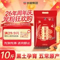 太粮 五常大米 东北大米 2025年新米 五常大米 5kg*1袋 图片 1