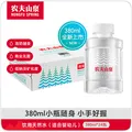 农夫山泉饮用天然水（适合婴幼儿）380ml*24瓶 整箱装 图片 2