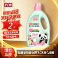 立白花植柔护衣物柔顺剂1kg瓶装 山茶花椰奶香持久留香 去毛球 防静电 图片 1