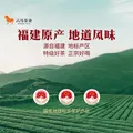 八马茶业 特级 三大茶叶组合茶礼 大红袍岩茶 铁观音 金骏眉红茶 端午送礼 礼盒装248g【赠试茶+礼袋】 图片 7