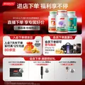 BYHEALTHGABA晚安片褪黑素闪释片3片/盒 退黑素改善睡眠助眠失眠深度睡眠 图片 2
