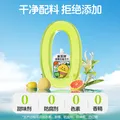 金豆芽金银花柚子汁凉茶饮料儿童成人植物饮料小包便携饮品 金银花柚子汁100mL*13袋 图片 3