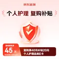 半亩花田热巴同款美白身体乳男女士烟酰胺焕亮轻薄保湿改善晒痕润肤乳液 图片 2