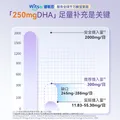 witsbb健敏思集智dha 藻油孕妇DHA孕期哺乳期250mg维生素d3  60粒装 图片 2