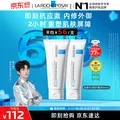 LA ROCHE-POSAY/理肤泉 B5霜40ml*2支套装修护保湿面霜