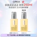 倩碧干皮黄油125ml有油滋润乳液面霜修护保湿护肤品礼盒母亲节礼物 图片 1