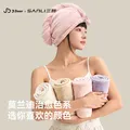三利×JDear京东联名【李小冉同款】绒绒干发帽强吸水抗菌 米色 图片 4