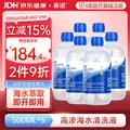鼻诺（BiNuo）高渗海盐水喷鼻清洗液儿童鼻炎冲洗洗鼻液成人家用500ML*6瓶 图片 1