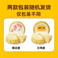 榴芒一刻 榴莲千层生日蛋糕金枕榴莲动物奶油甜品下午茶聚会糕点 金枕榴莲千层蛋糕500g 图片 2