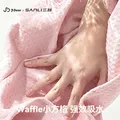 三利xJDear京东联名【李小冉同款】速干华夫格干发帽抗菌女加大  紫色 图片 6