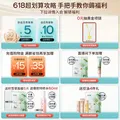 溪木源EVAN李羲承层孔菌智控水乳套装控油舒缓补水修护保湿护肤品 【水霜控油】水+霜50g 图片 2