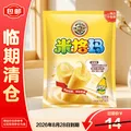 XuFuJi/徐福记 混合口味袋装220g